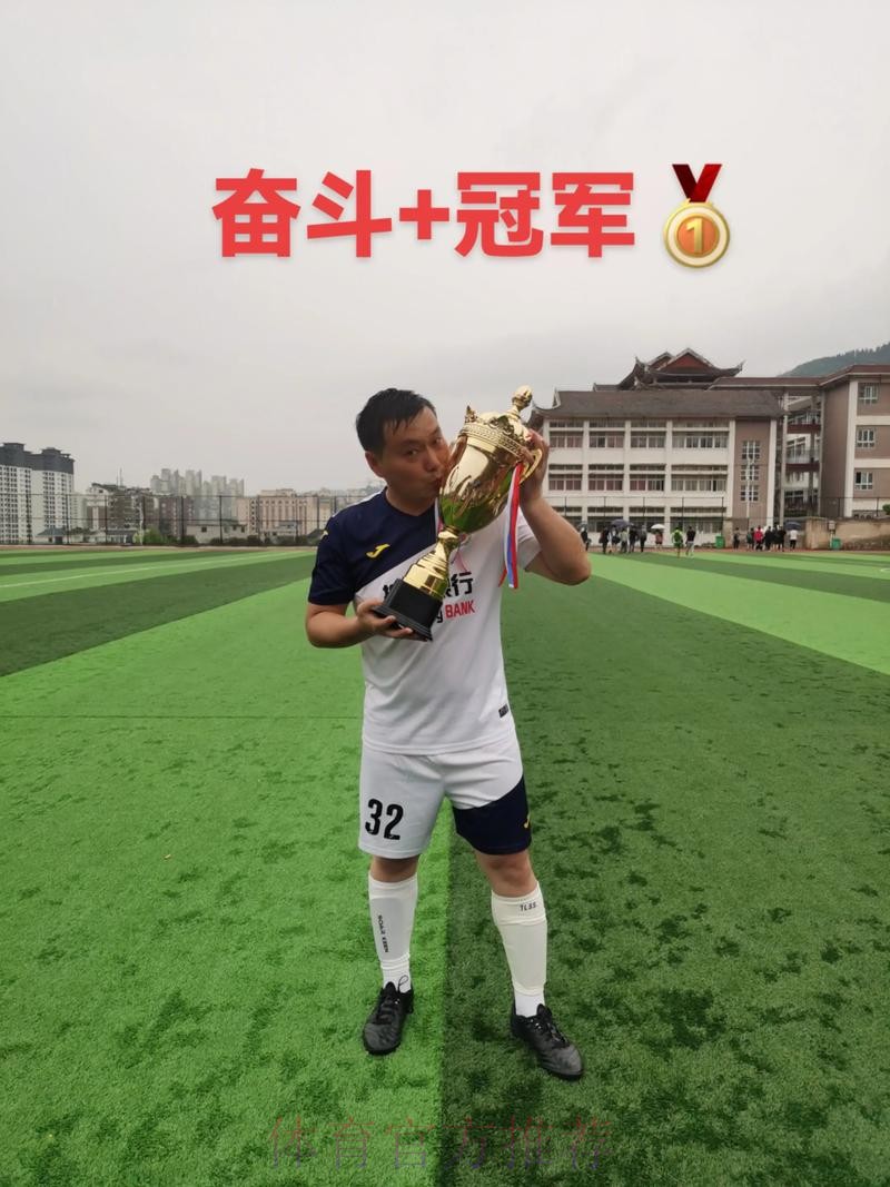 五甲联赛南一区大幕落下 茂名市五人制足球队获赛区冠军 五甲联赛南一区大幕落下 茂名市五人制足球队获赛区冠军