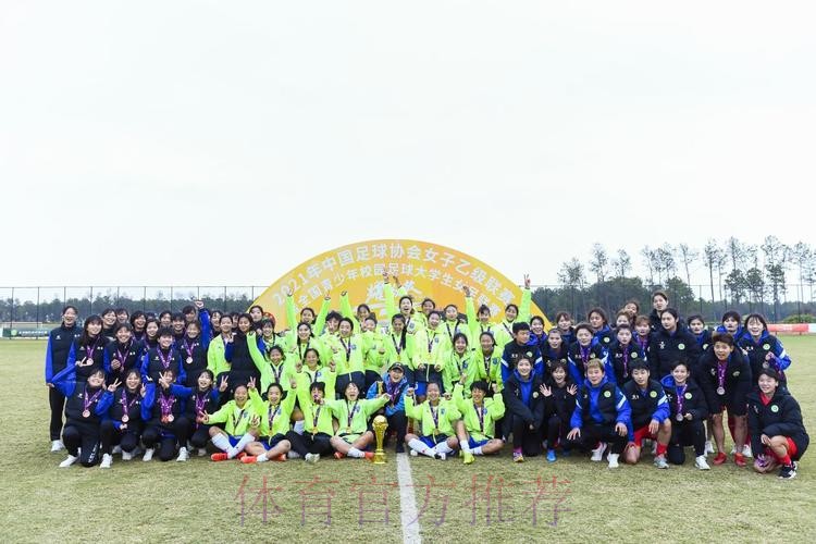 耀·绽放 | 广西平果呗侬女足捧杯 2021女乙联赛正式收官 耀·绽放 | 广西平果呗侬女足捧杯 2021女乙联赛正式收官